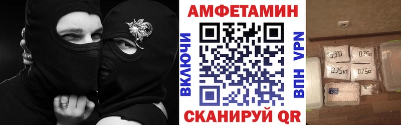 АМФЕТАМИН Розовый  Мурино 