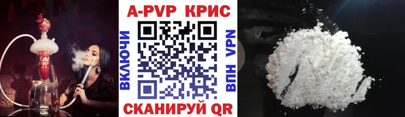 Alpha PVP СК КРИС MEGA Мурино