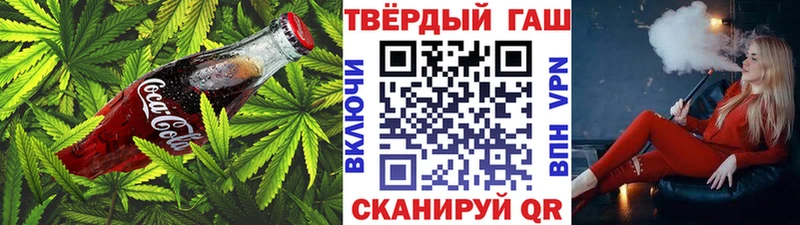 Еда ТГК конопля  хочу   Мурино 