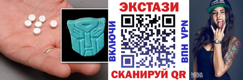 дарнет шоп  Мурино  Ecstasy XTC 