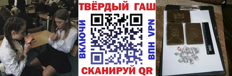 ГАШ 40% ТГК  наркотики  Мурино 
