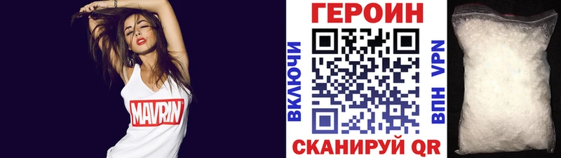 ГЕРОИН VHQ  OMG   Мурино 