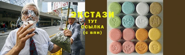 герыч Богородск