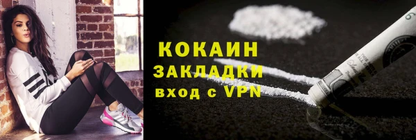 меф Бугульма