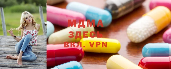 марки nbome Богородицк