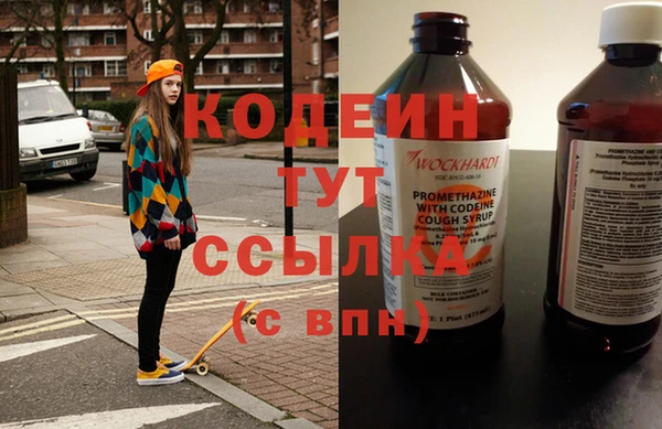 герыч Богородск