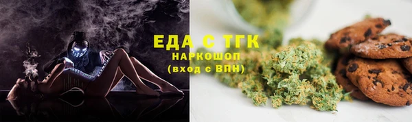 меф Бугульма