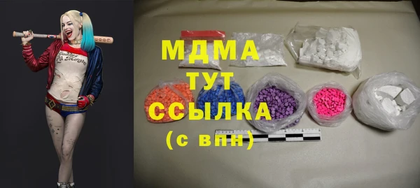 марки nbome Богородицк