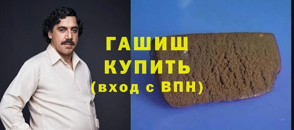 герыч Богородск