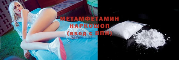 марки nbome Богородицк