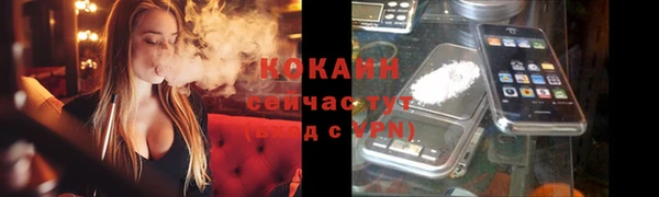 марки nbome Богородицк