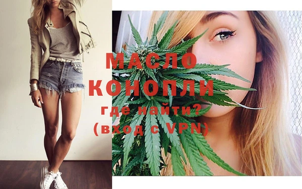 марки nbome Богородицк