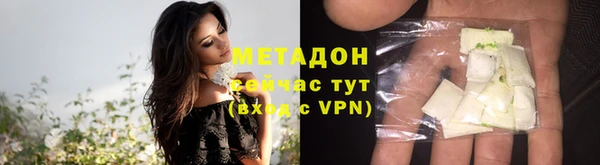 марки nbome Богородицк