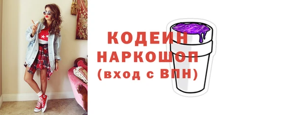 меф Бугульма