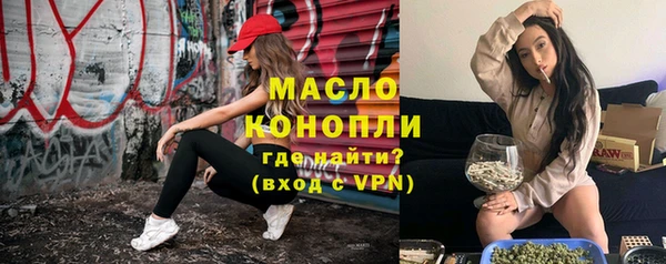 марки nbome Богородицк