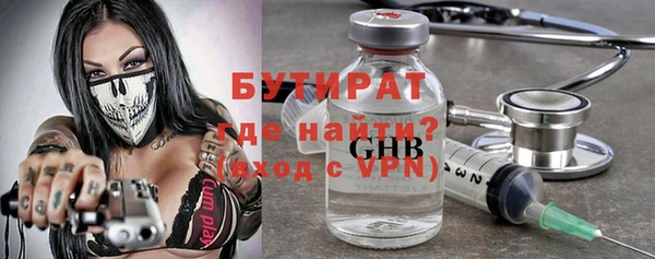 марки nbome Богородицк