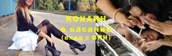 меф Бугульма