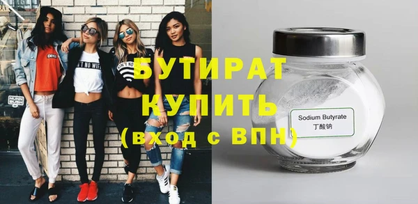герыч Богородск