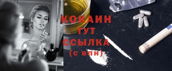 герыч Богородск