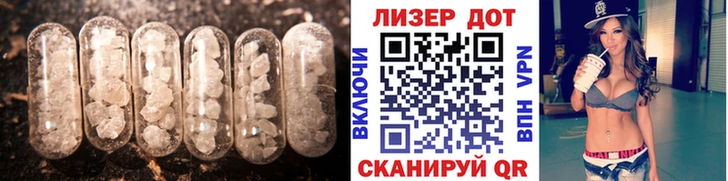 Лсд 25 экстази ecstasy  купить  цена  Мурино 