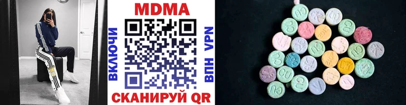 MDMA молли  Мурино 