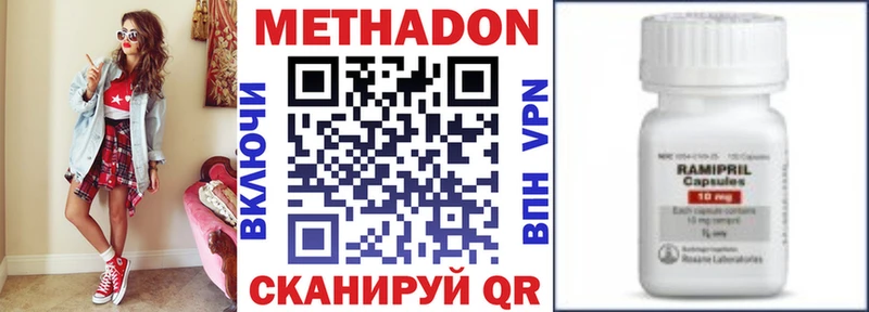 MEGA ONION  где купить наркоту  Мурино  площадка состав  Метадон мёд 