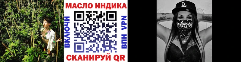 Дистиллят ТГК вейп с тгк  купить наркоту  Мурино 