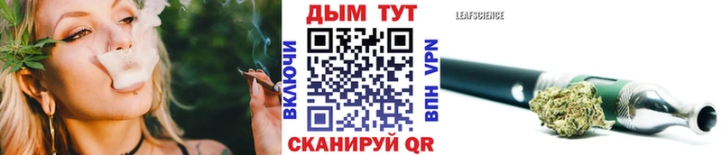 МАРИХУАНА THC 21%  гидра ТОР  Мурино 